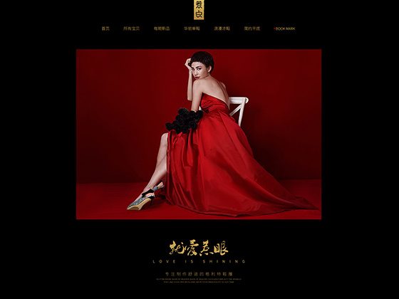柯玛妮克 - 子品牌策划（惹点）
