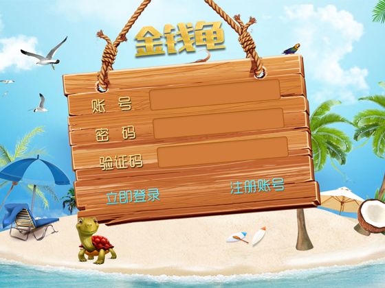 一款简单的小游戏界面