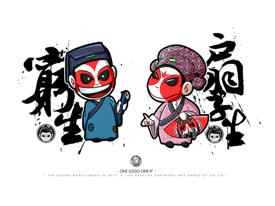 襄小生