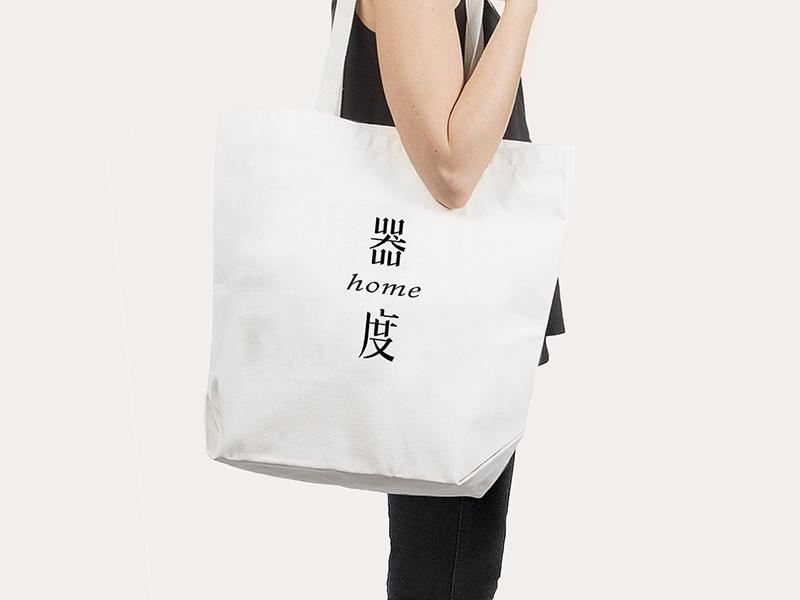红星美凯龙-器度品牌标志提案