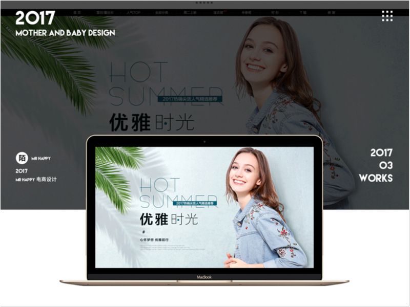 欧莎旗舰店