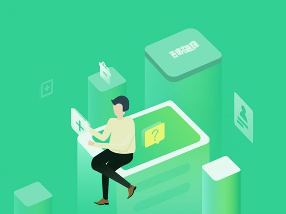 医疗类APP改版设计