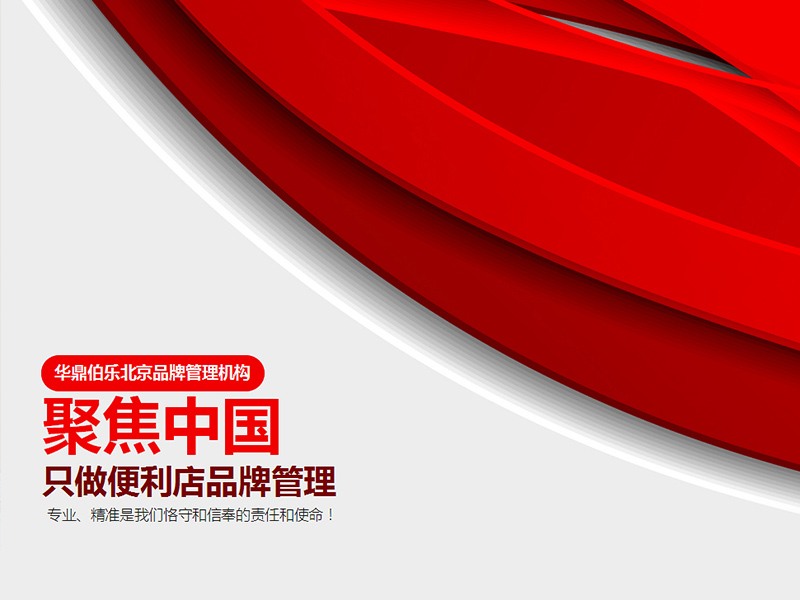 5月你好！