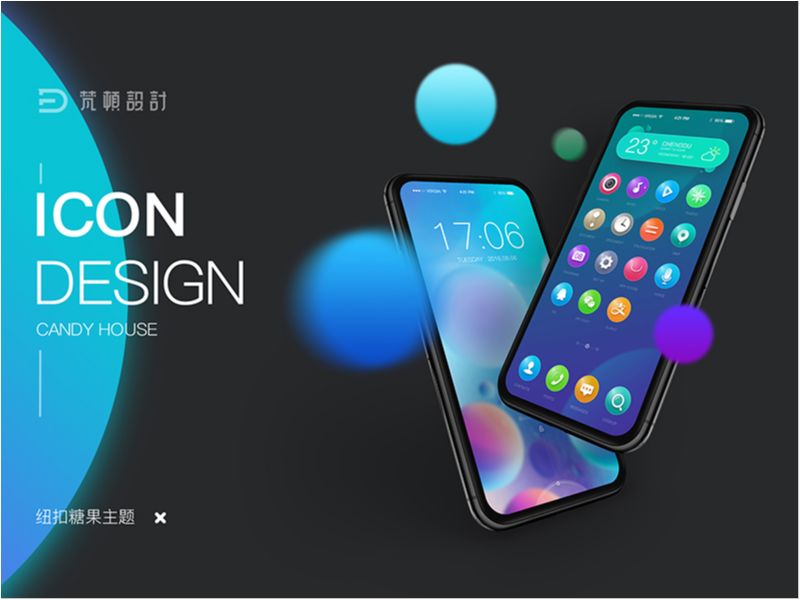 手机UI主题-纽扣糖果系