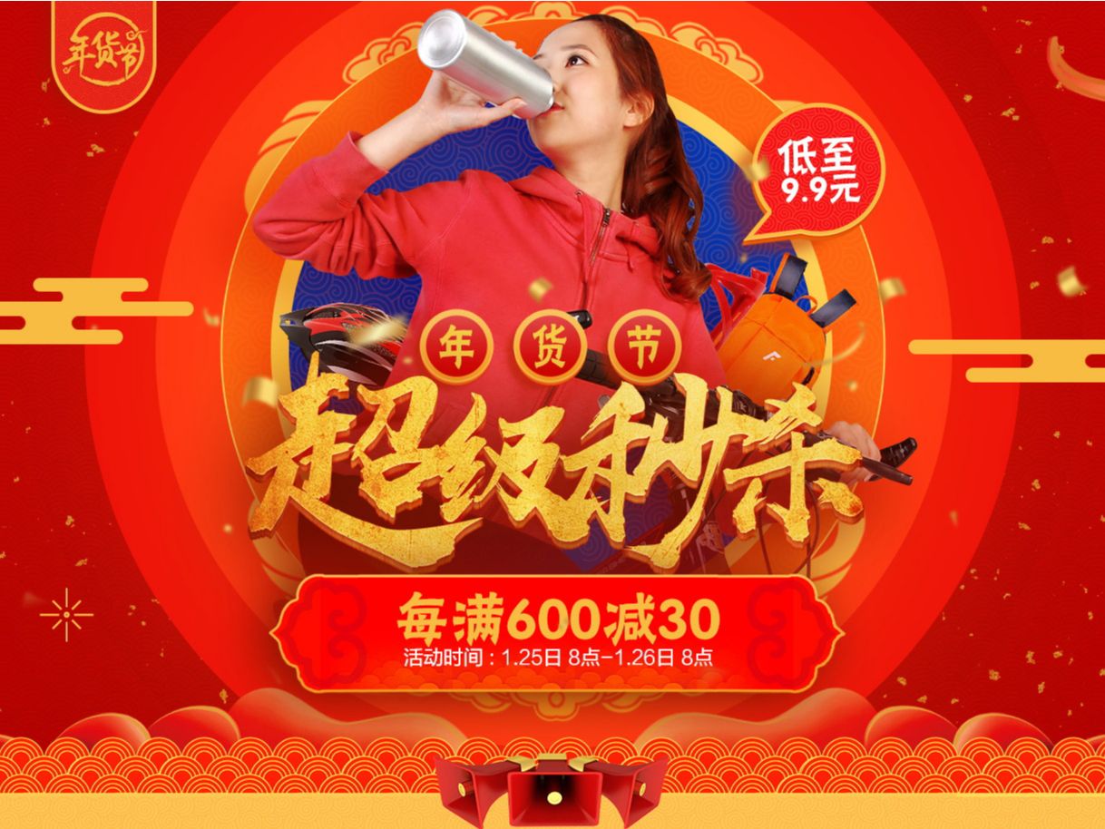 2018离职作品整理