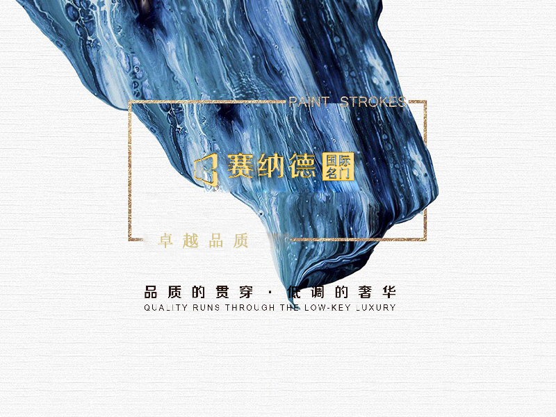 家具详情页设计