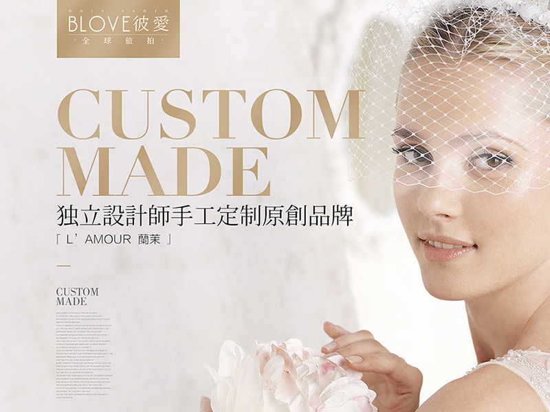 近期的几个婚纱旅拍专题