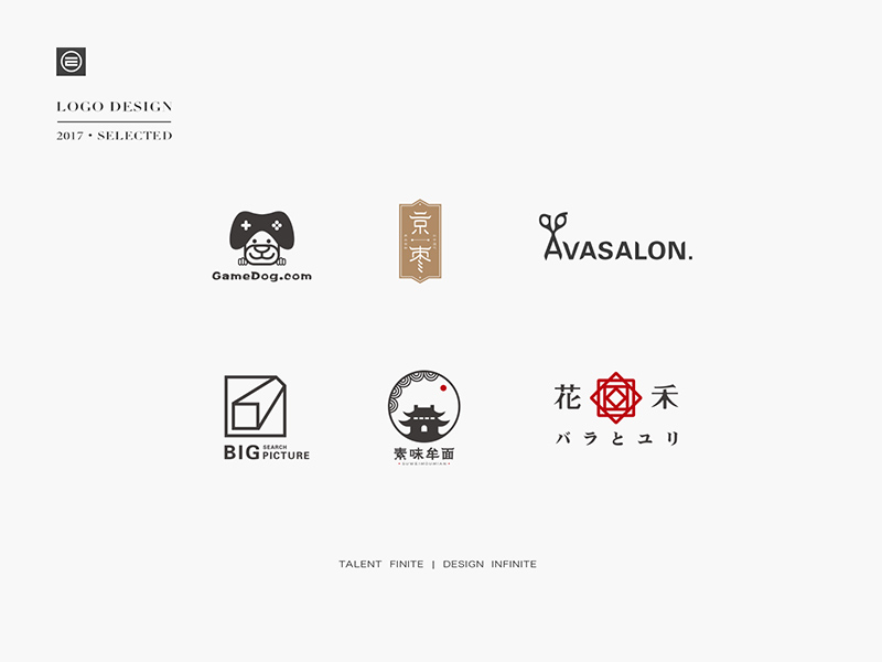 才华有限 | LOGO设计总结