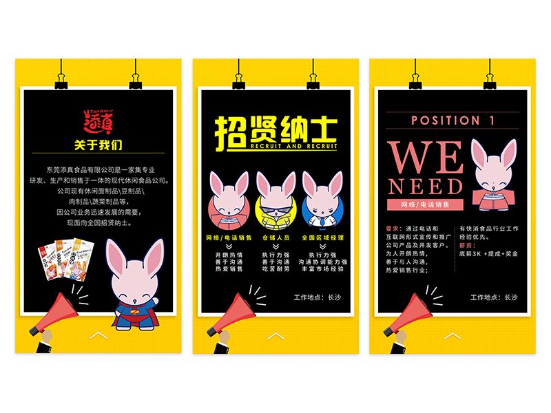 一些杂七杂八的