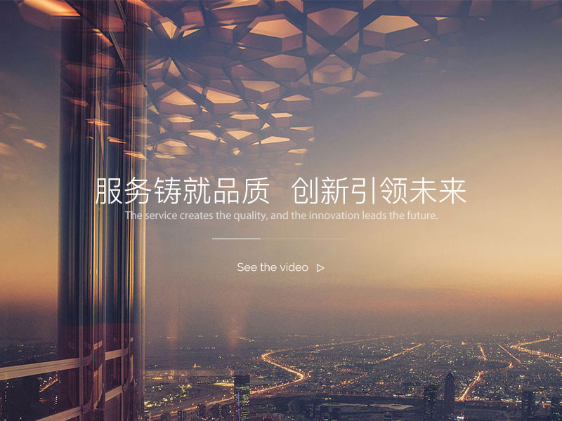 锦上产业园官网首页提案