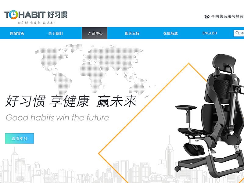 政府，集团，企业网站集合