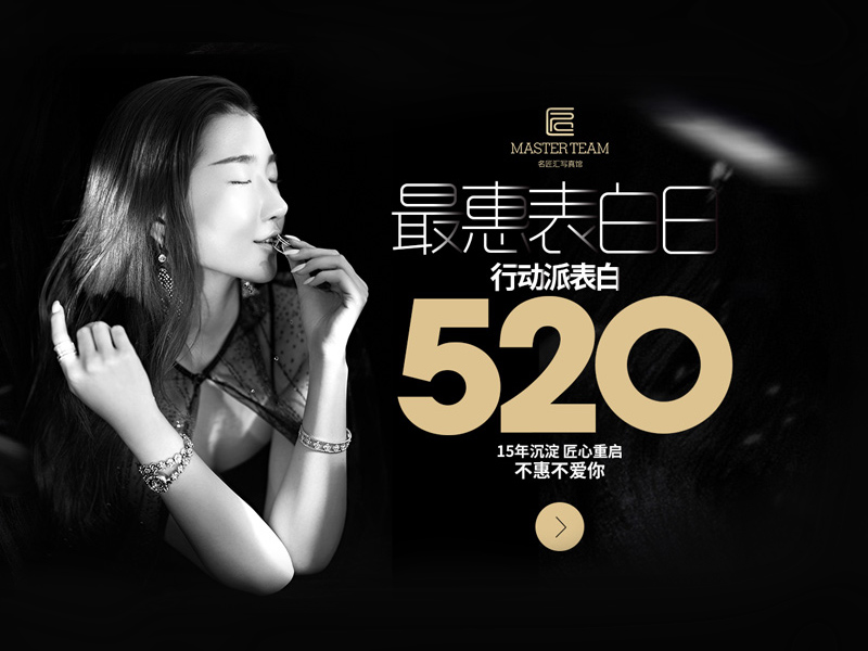 专题 详情
