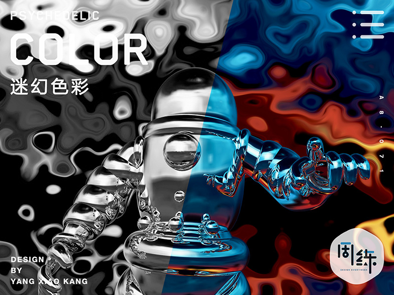 C4D一周一练の作品集总结 