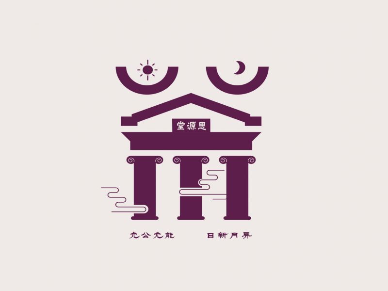 韩大东《字迹2》