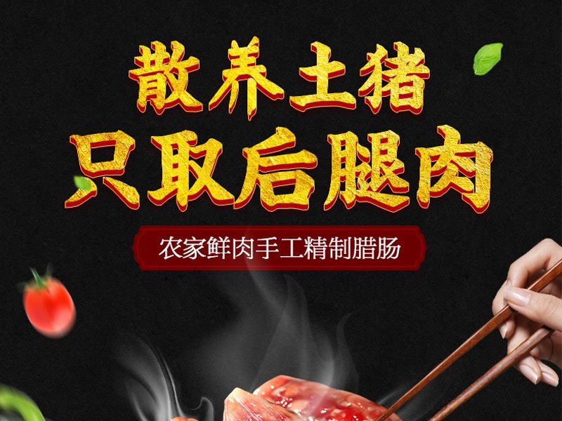 两个详情