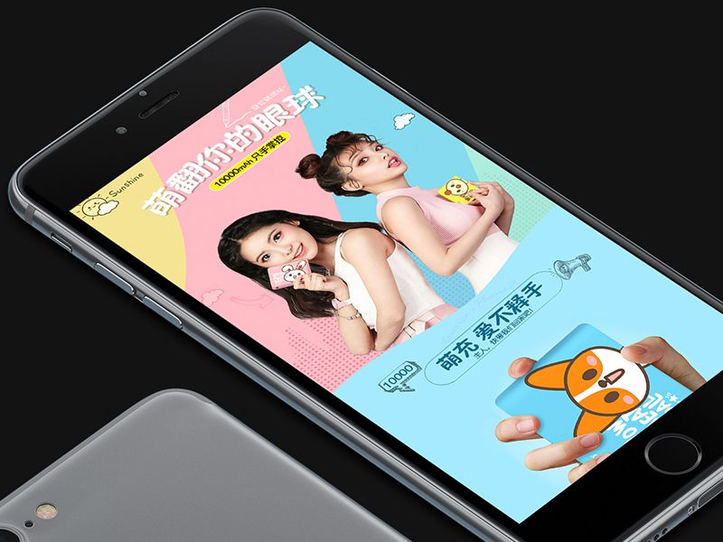 17年度品胜移动电源详情整理