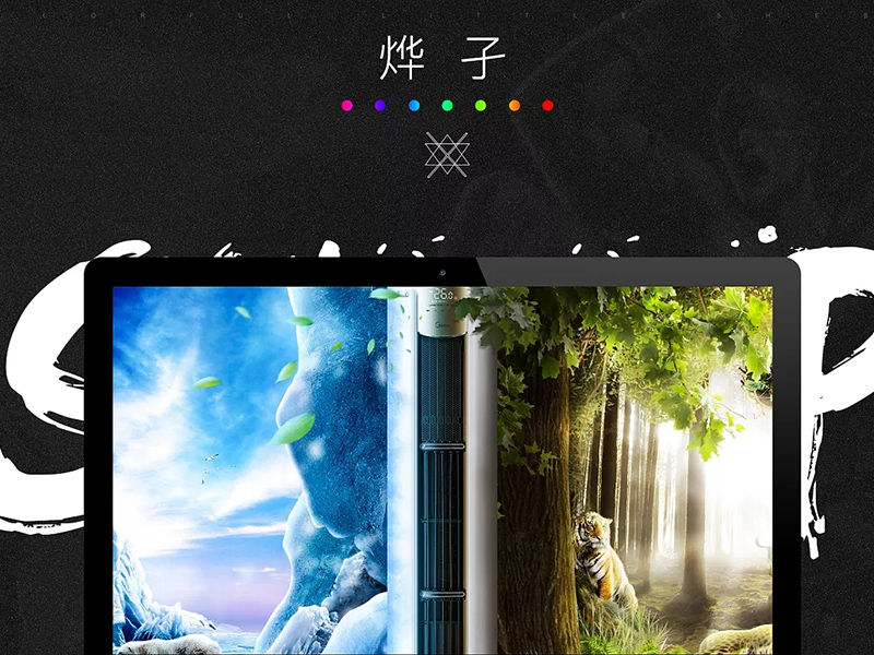 破茧（二）