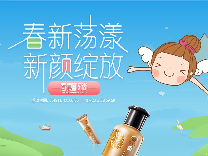 澳雅婷旗舰店