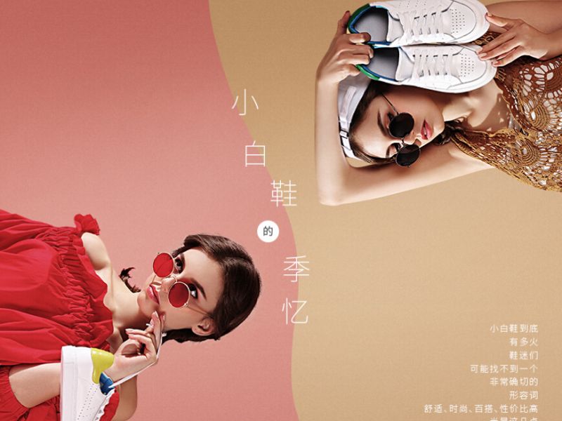 柯玛妮克 - 子品牌策划（不安分白）