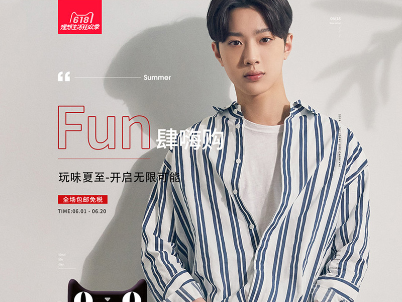 Cjmall \ 20天的618！！！