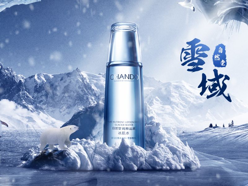 电商合成