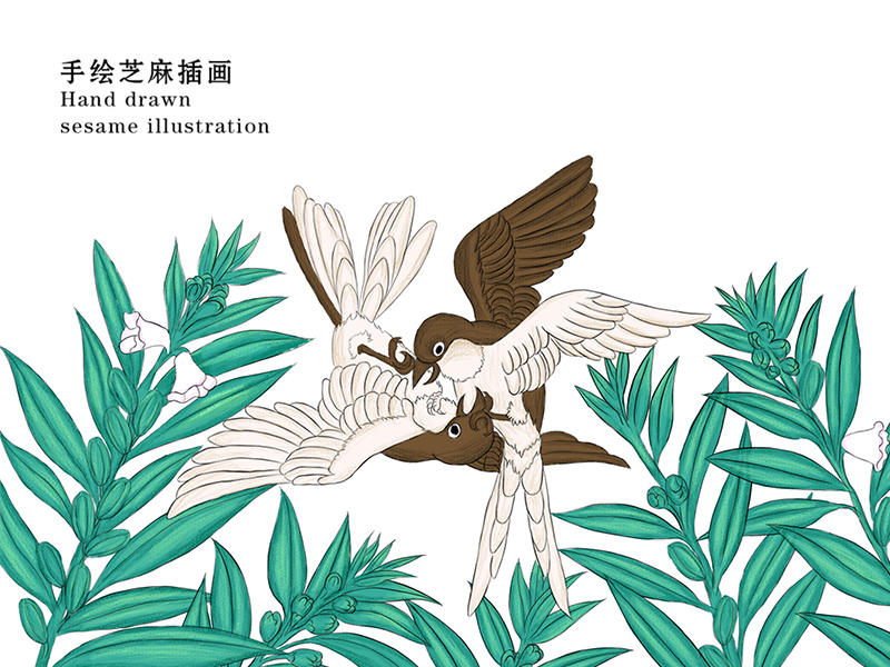 芝麻油