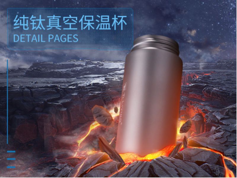 保温杯-详情页