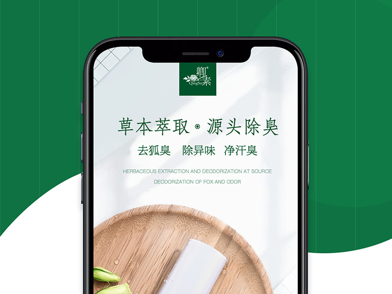 卿素详情&都市丽人大秀