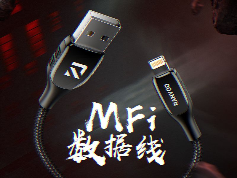 3C类目品牌详情页面 数据线 车载香薰