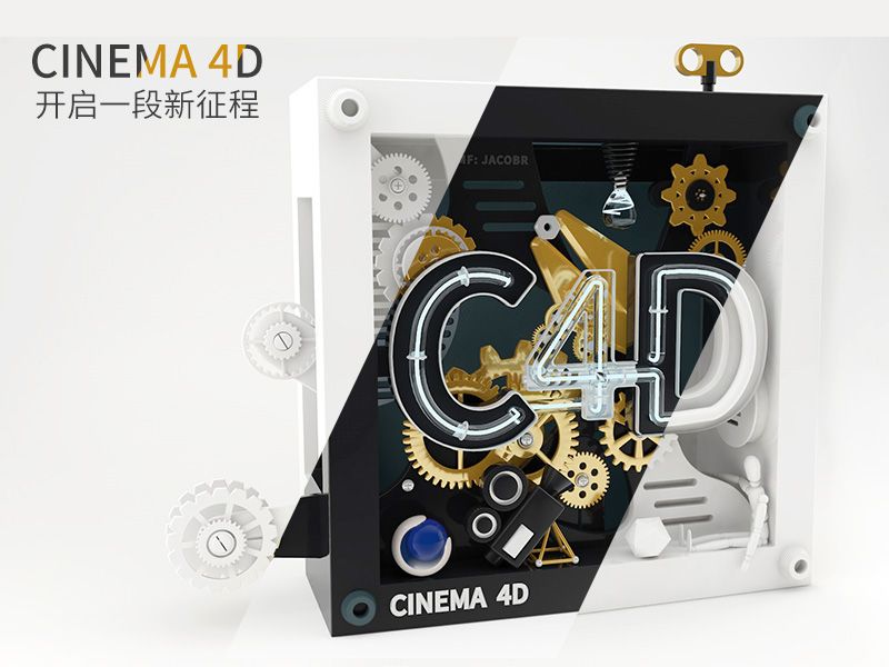 C4D元素盒