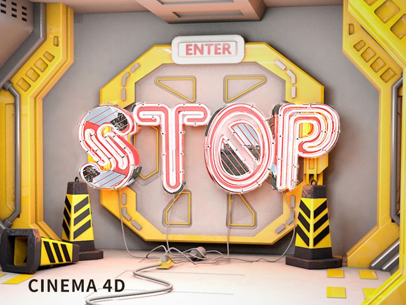 STOP禁止通道