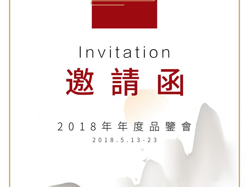 雲卿品牌设计