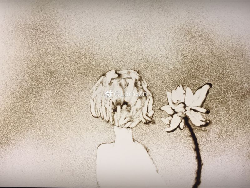 《离》