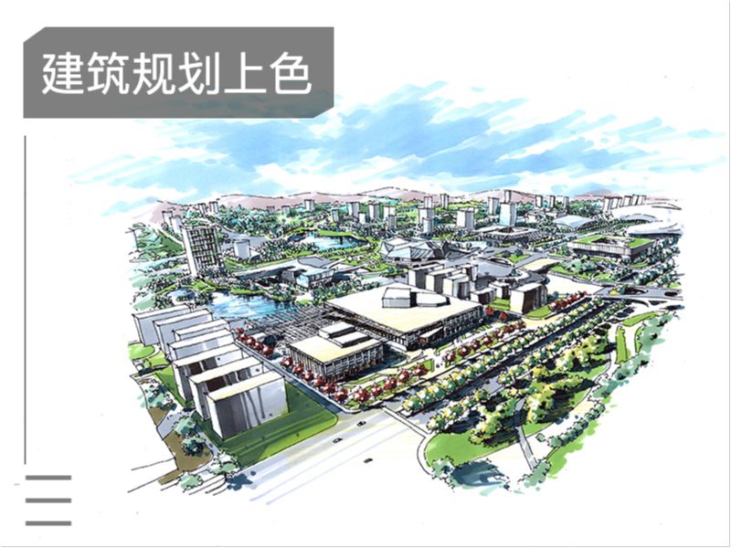 建筑规划上色