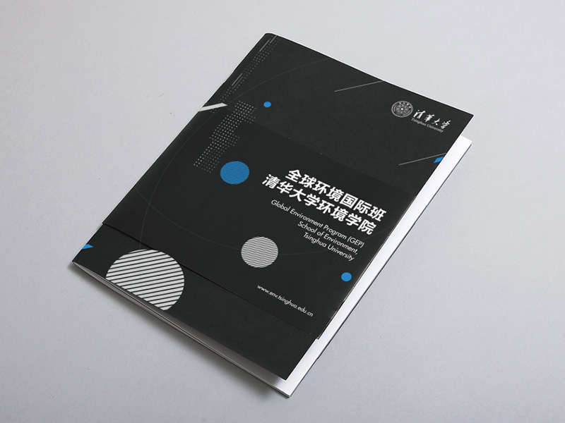 高校画册设计
