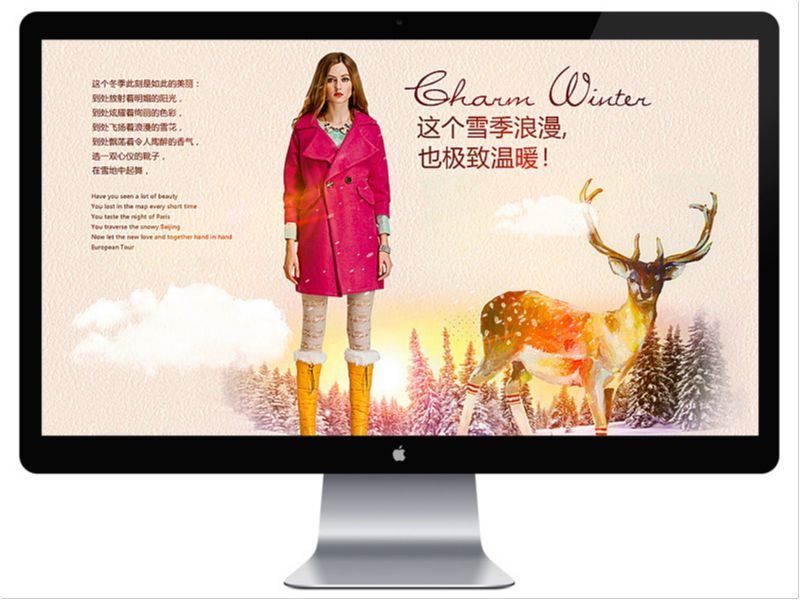 女装首页
