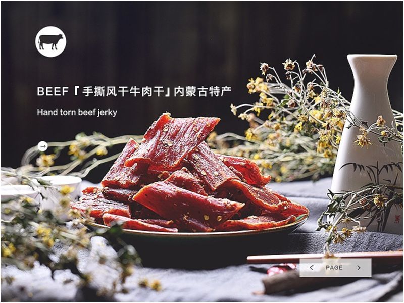 >food<Electricity page食品页面 