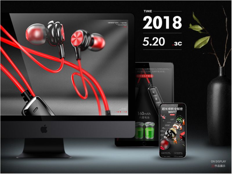 3C数码影音产品系列—— ip1蓝牙耳机