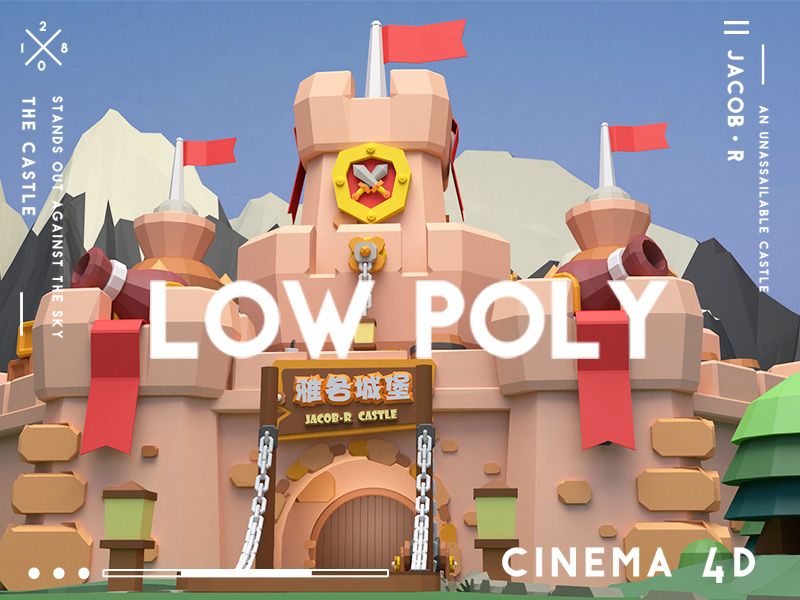 LOW POLY雅各城堡