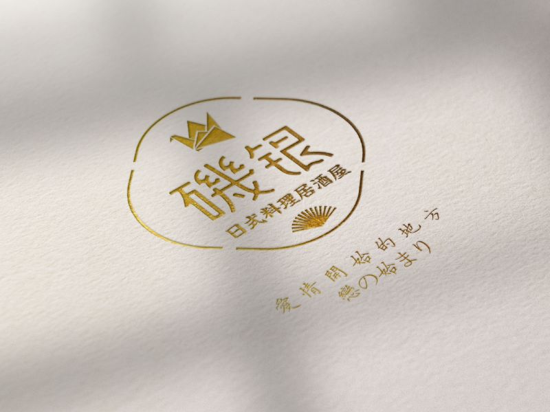 字体设计集