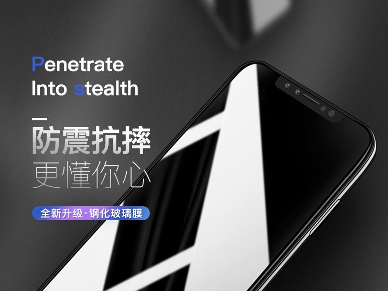 钢化膜精修/数据线精修/钢化膜详情/数据线详情/3C精修