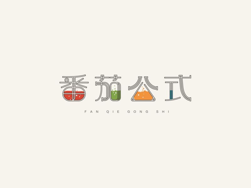 FONTS LOGO GRAPHICS 2