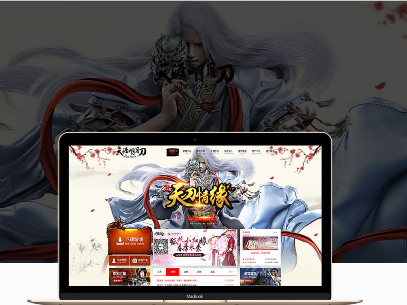 重发一下包装后的