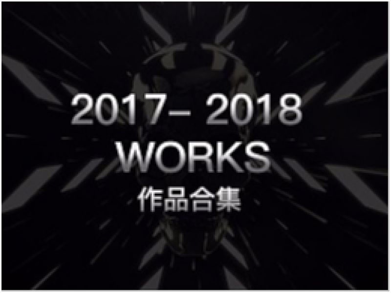 整理了一些作品合集 