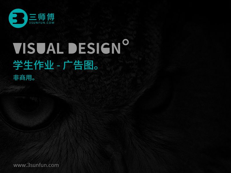 学生作业-Banner