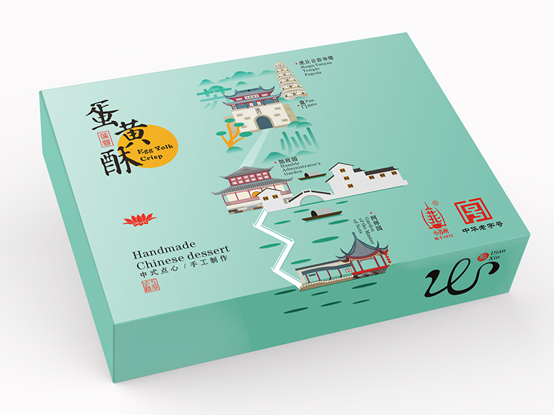 小苏州-蛋黄酥