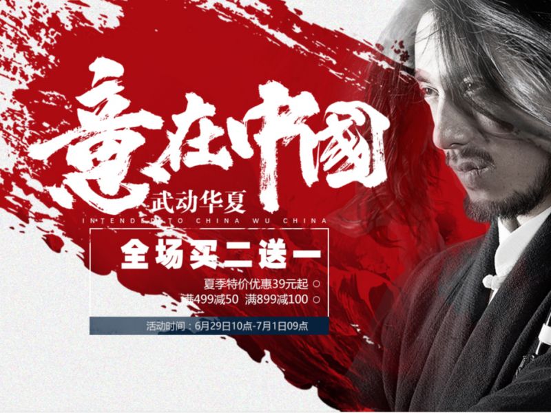 2015年模仿做的小banner练习