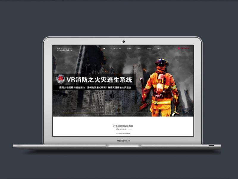 宇度VR_公司官网