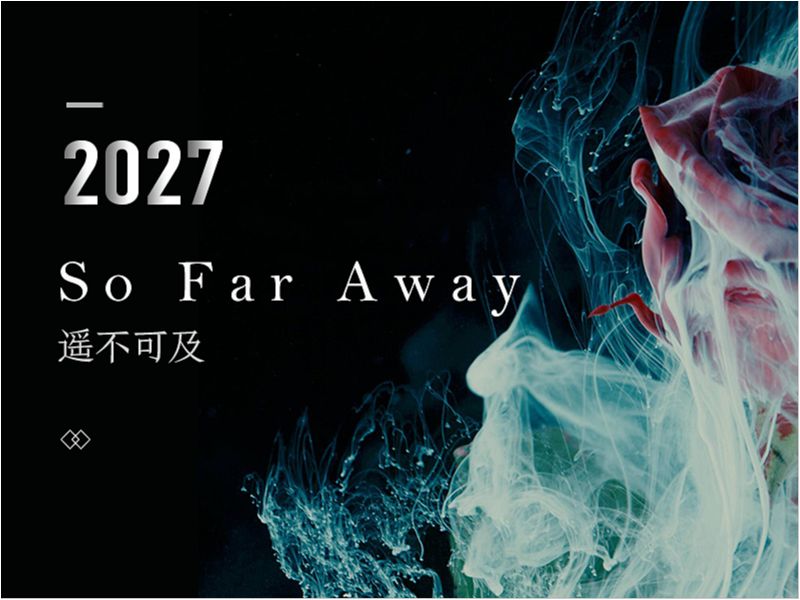 So Far Away — 2017