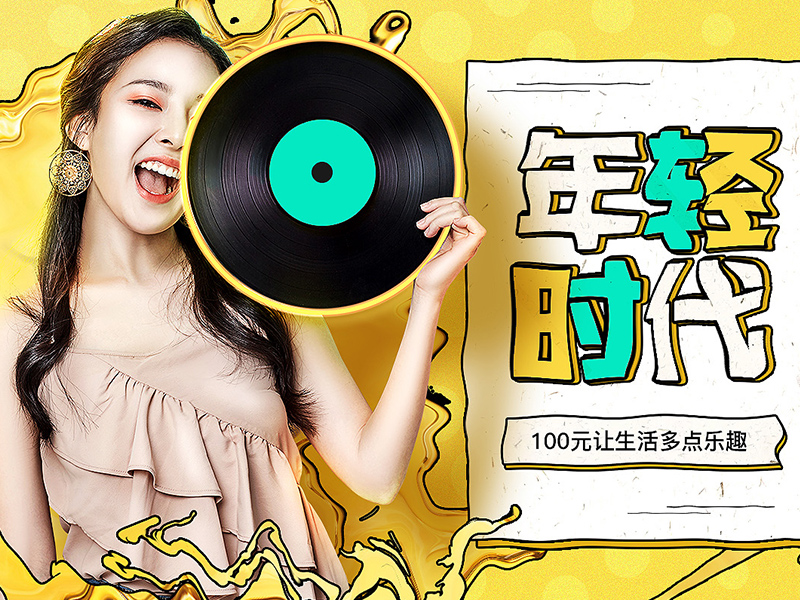 在来一波老页面